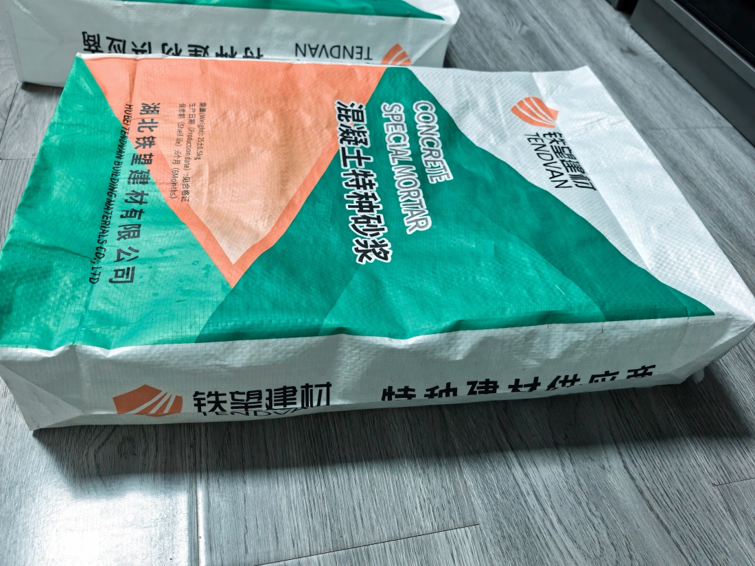 辽宁抗裂密实剂